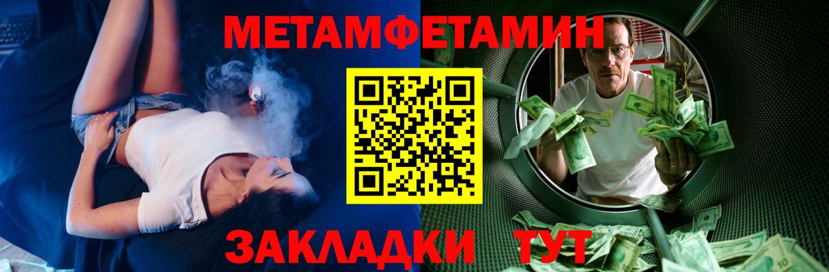 АМФ 97% Дубна