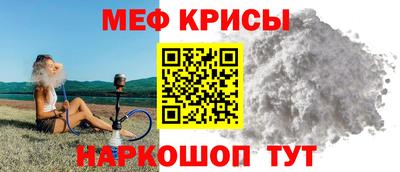 меф VHQ Краснодар