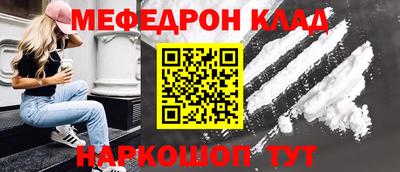 скорость mdpv Краснокаменск