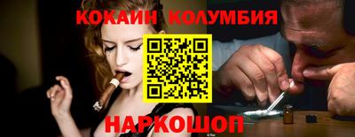 меф VHQ Краснодар