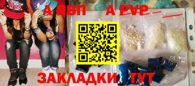 скорость mdpv Краснокаменск