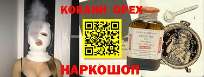 меф VHQ Краснодар