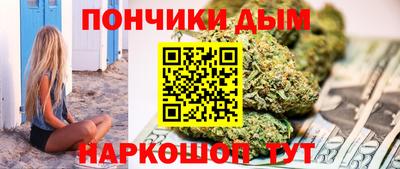 меф VHQ Краснодар