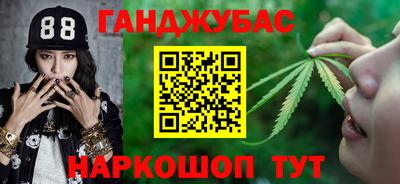 меф VHQ Краснодар