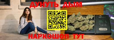 каннабис Краснознаменск