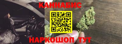 альфа пвп Комсомольск-на-Амуре