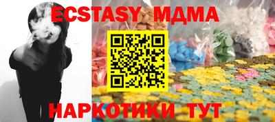 меф VHQ Краснодар