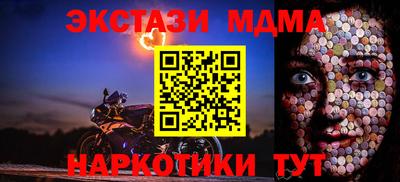 каннабис Краснознаменск