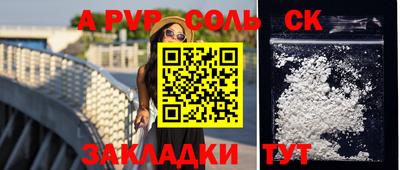 mdpv Конаково