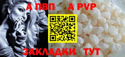скорость mdpv Краснокаменск