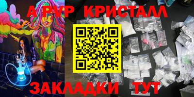мяу мяу мука Коммунар
