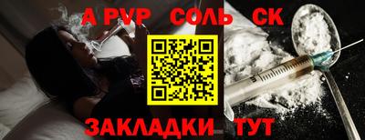 скорость mdpv Краснокаменск