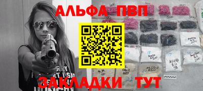 каннабис Краснознаменск