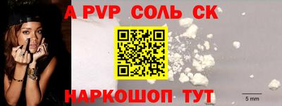 скорость mdpv Краснокаменск