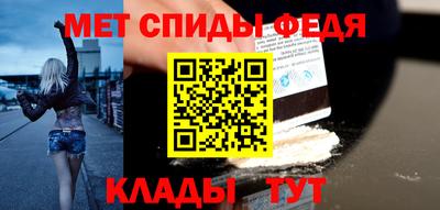 скорость mdpv Краснокаменск