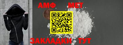 меф VHQ Краснодар