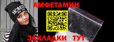 меф VHQ Краснодар