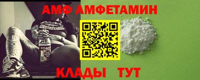 меф VHQ Краснодар