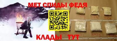 альфа пвп Комсомольск-на-Амуре