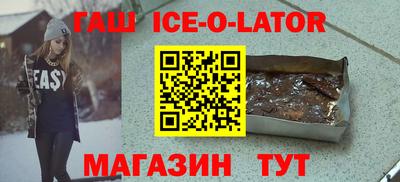 каннабис Краснознаменск