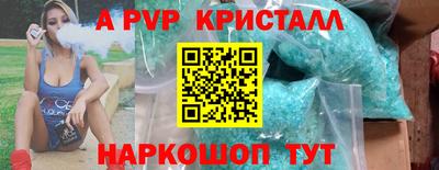 каннабис Краснознаменск