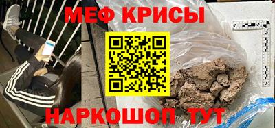 каннабис Краснознаменск