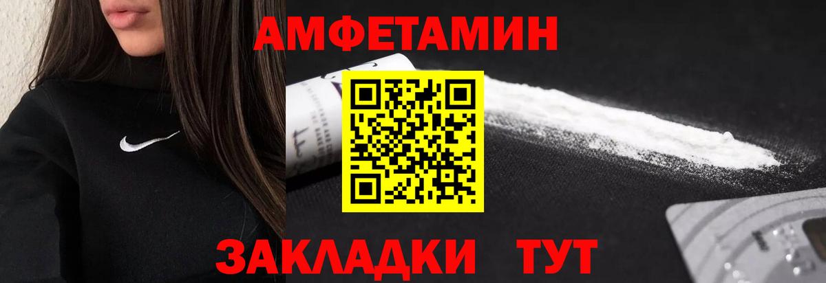Первитин пудра Дубна