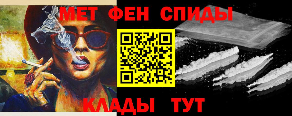 Дубна  МЕТАМФЕТАМИН мет  Вход с VPN 