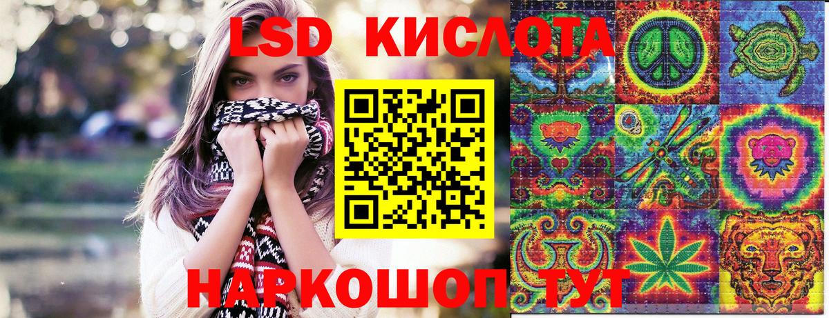 Дубна  Марки N-bome 1,5мг  Марки N-bome 1,5мг  Вход с VPN 