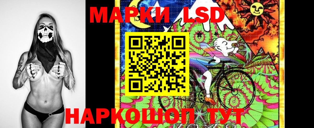 Наркотические марки 1500мкг Дубна