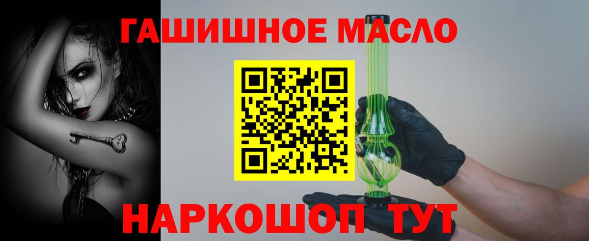Дубна  сколько стоит  Дистиллят ТГК вейп с тгк  Вход с VPN  ТГК вейп с тгк 
