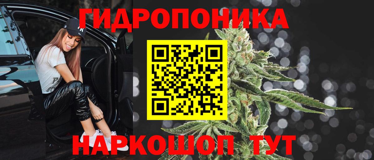 Дубна  Шишки марихуана SATIVA & INDICA  МАРИХУАНА тримм  Вход с VPN 